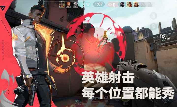 无畏契约源能行动体验服