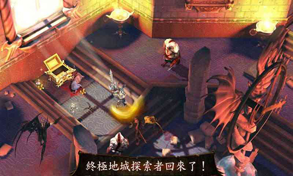 地牢猎人4中文版