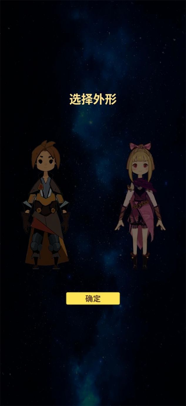 杖剑传说游戏最新安卓版