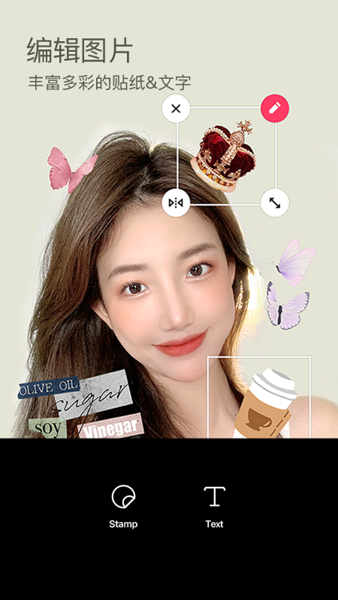 B612相机
