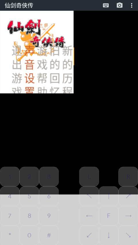 j2me模拟器(J2ME Loader)