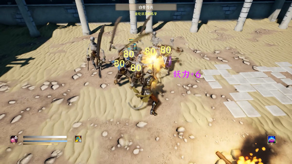 猴王模拟器之花果山篇steam游戏中文手机版