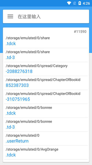 快速搜索app官方版