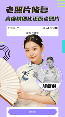 考拉抠图app最新官方下载 v1.0.0