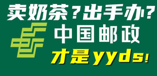 邮乐小店app官方下载
