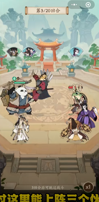 无名之辈小游戏