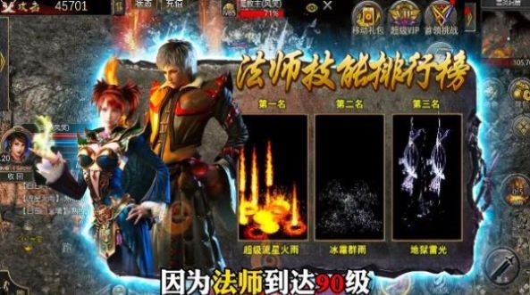 微变合击狂暴传奇手游官方版