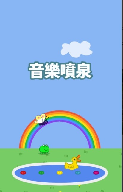 小猪佩奇主题乐园