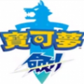 宝可梦剑盾最新版免费版 v1.0