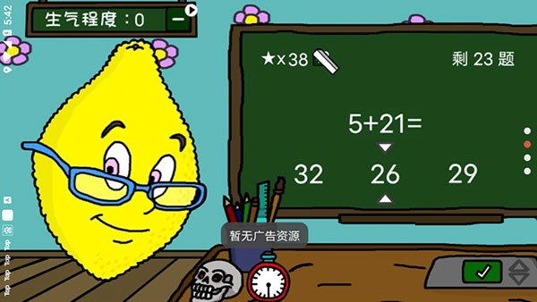 柠檬小姐恐怖游戏