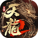 天龙八部2飞龙战天手游