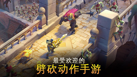 地牢猎手5单机版