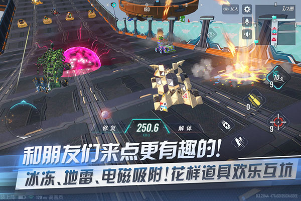 重装上阵VIVO渠道服