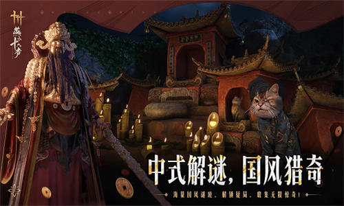 燕云十六声公测版