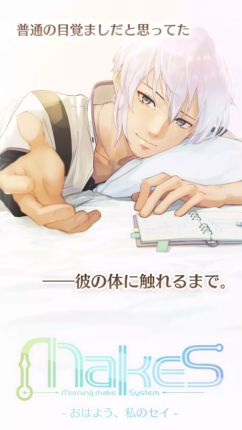 早安我的少年最新版