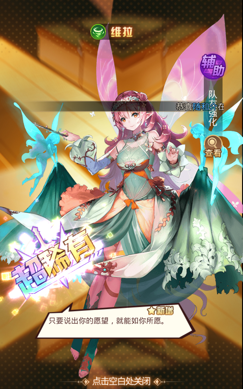 爱琳诗篇2025最新版