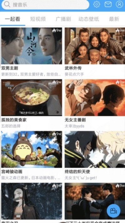轻音社