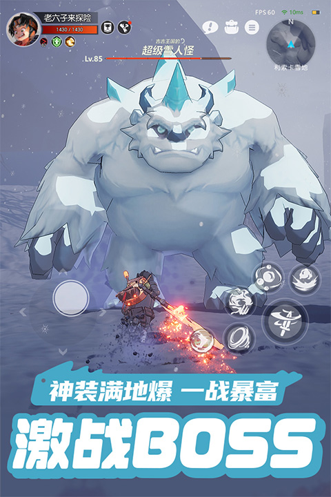 云上城之歌0.1折版