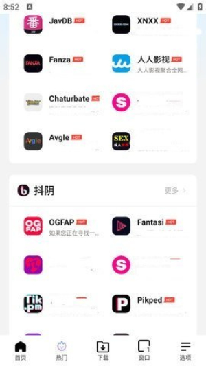 波波浏览器安卓版