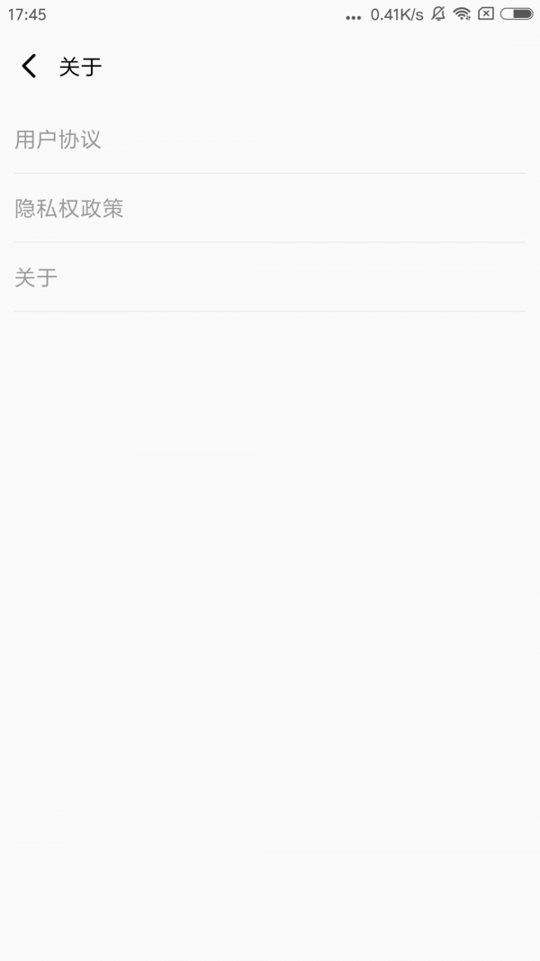 一键闪清官方最新版下载 v1.0.0