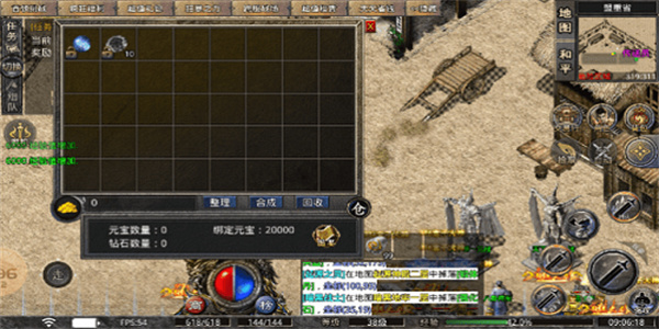 传奇可视化编辑器2024