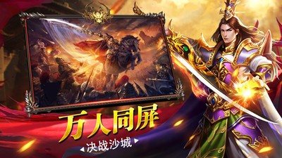 龙城秘境