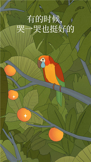 孤独的鸟儿完整版