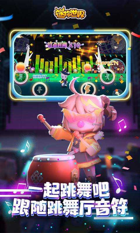 迷你世界激活码生成器