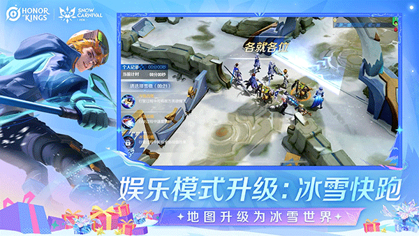 王者荣耀国际服官方正版2025