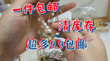 邮乐小店app官方下载