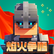 边境军团最新版