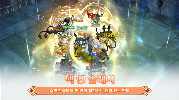 救世之树m手游官方版