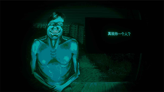 寻找伪人