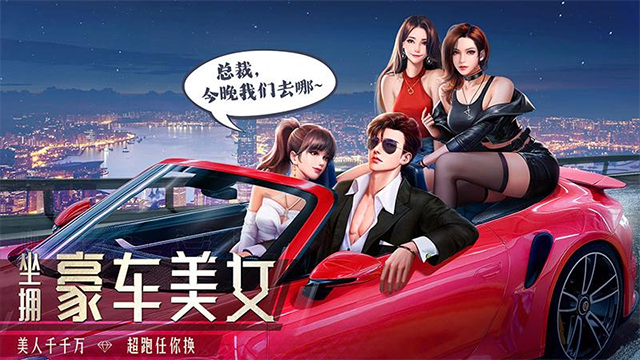 明日大亨小米版