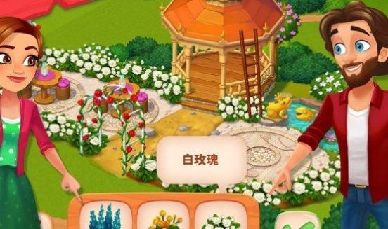 美味餐厅安卓版