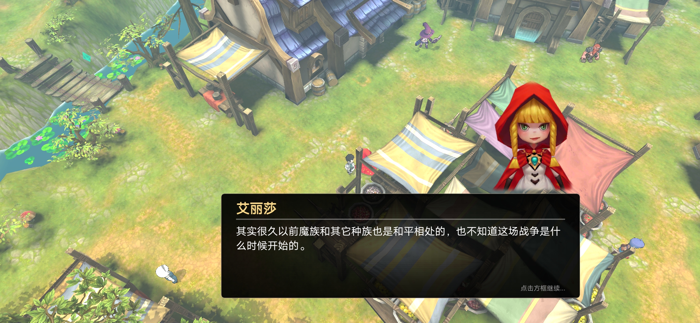 异世界游记内置菜单