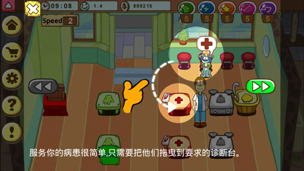 加菲猫宠物医院游戏