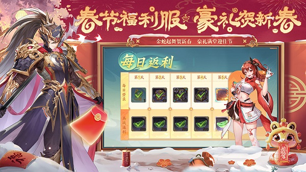 少年三国志2破解版2025