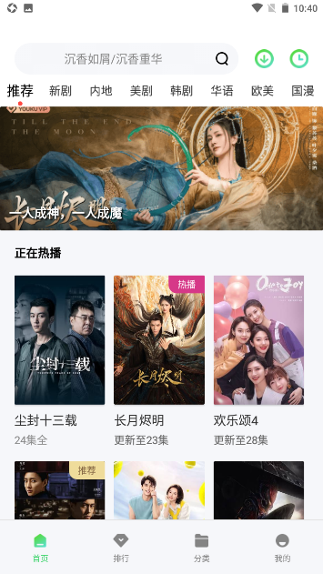 低端影视4k新版app