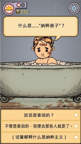 我的孩子生命之泉2