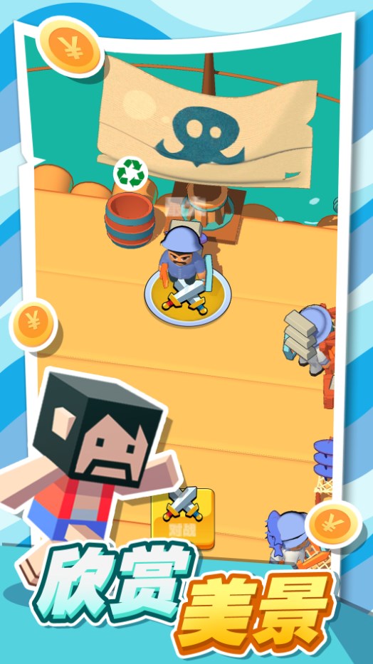 海上木筏生存中文版联机版双人版