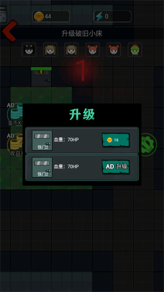 火柴人逃亡日记