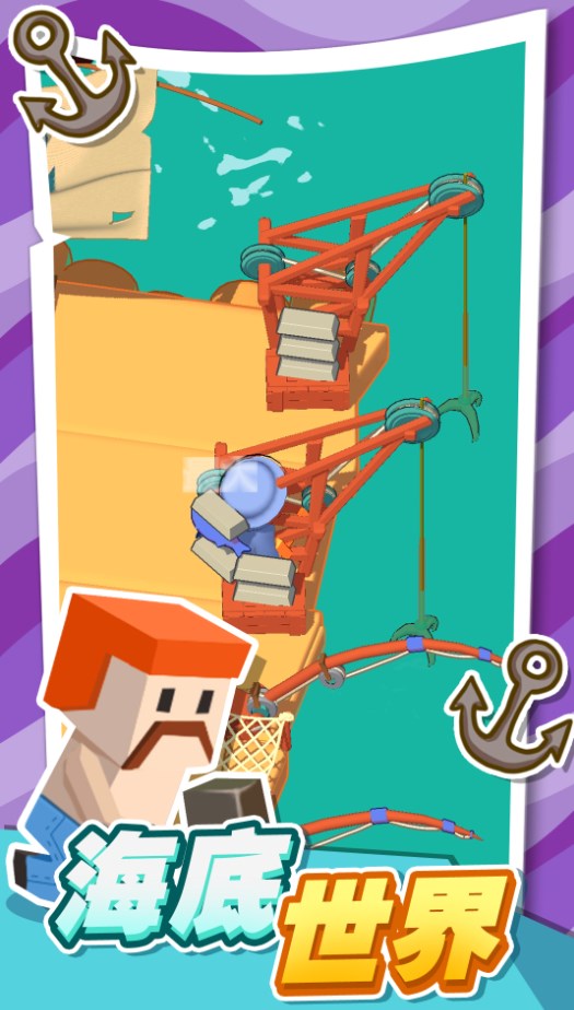 海上木筏生存中文版联机版双人版