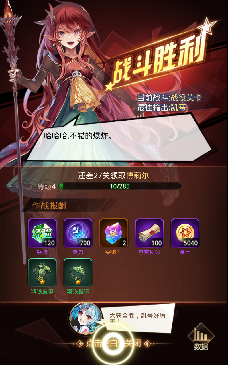 爱琳诗篇2025最新版