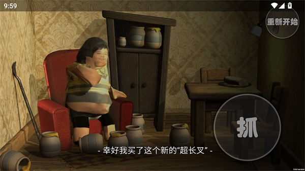 良子吃焖子