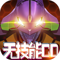 新世纪福音战士终章游戏中文版 v1.0
