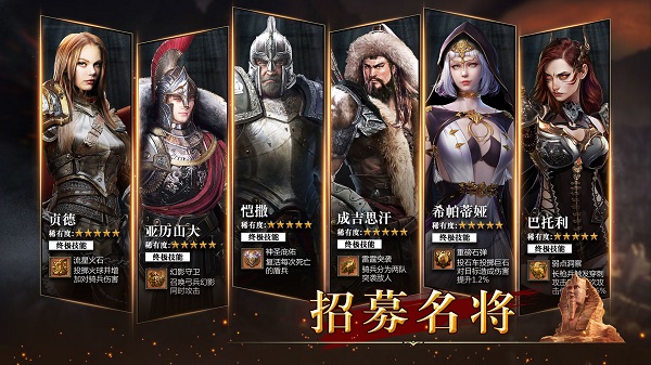 统治与文明官方最新版本