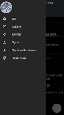 世嘉土星模拟器