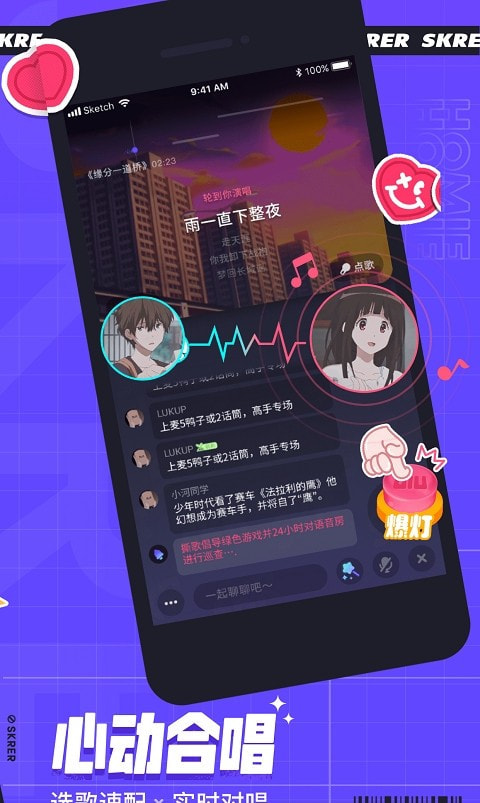 撕歌老版本