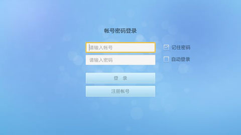 腾讯qq电视版本